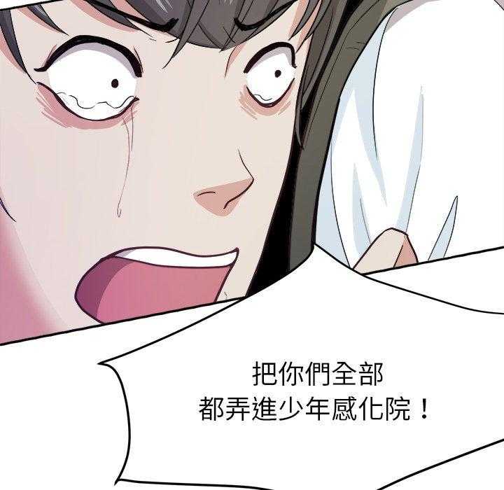 第26话_退学？31