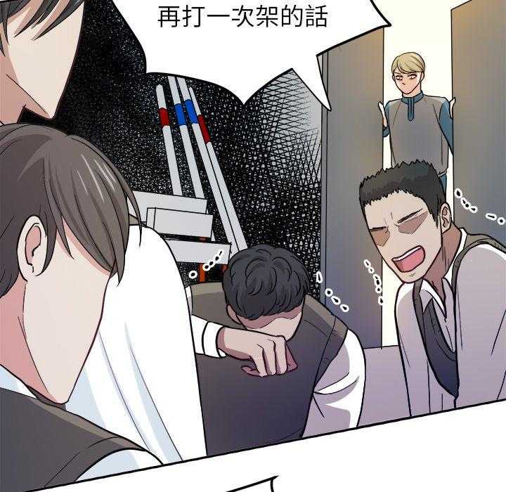 第26话_退学？34