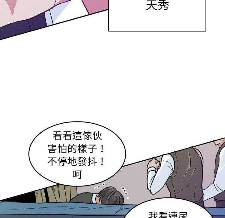 第26话_退学？4