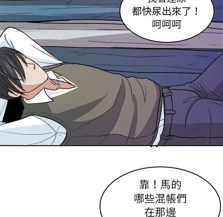 第26话_退学？5