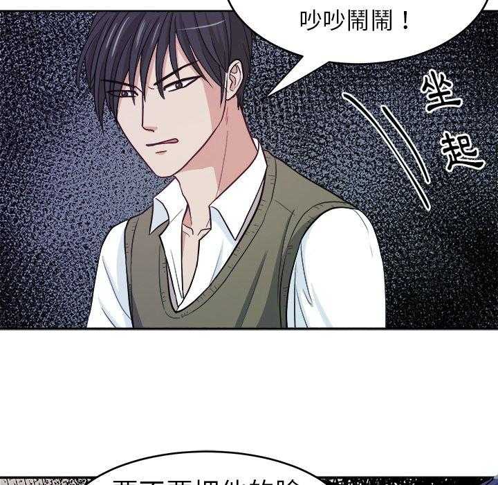 第26话_退学？6
