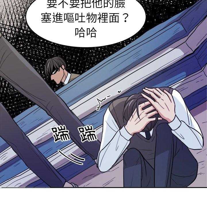 第26话_退学？7