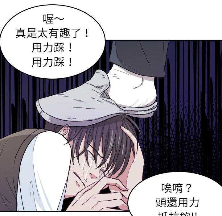 第26话_退学？8