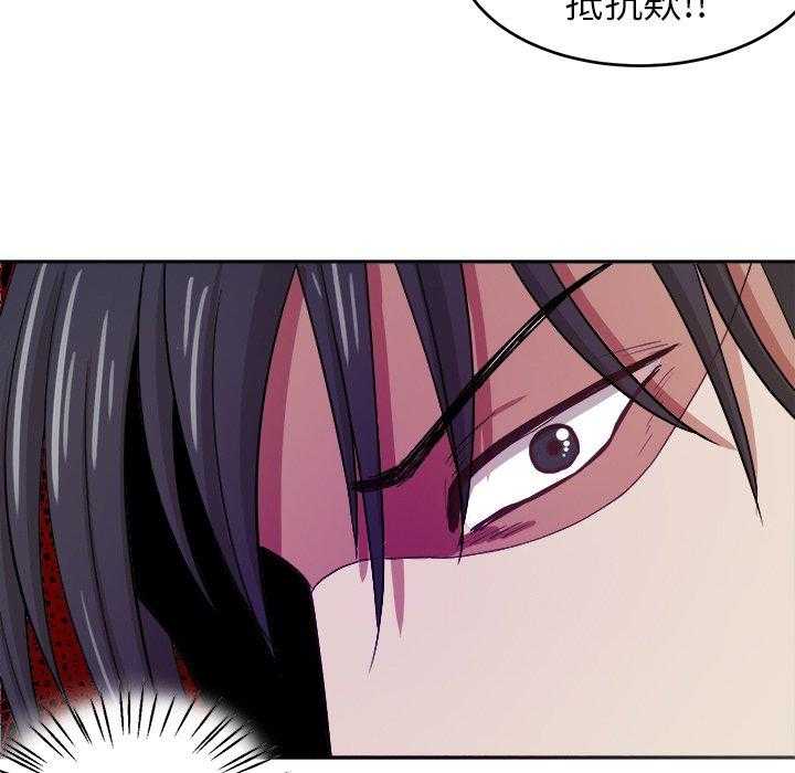 第26话_退学？9