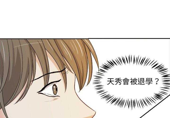 第27话_打棒球0