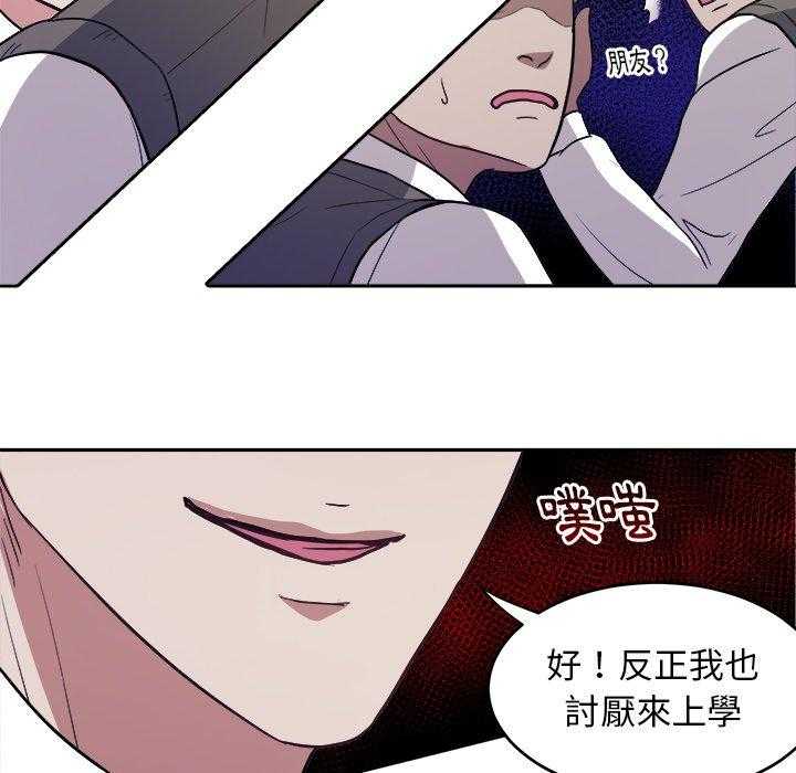 第27话_打棒球10