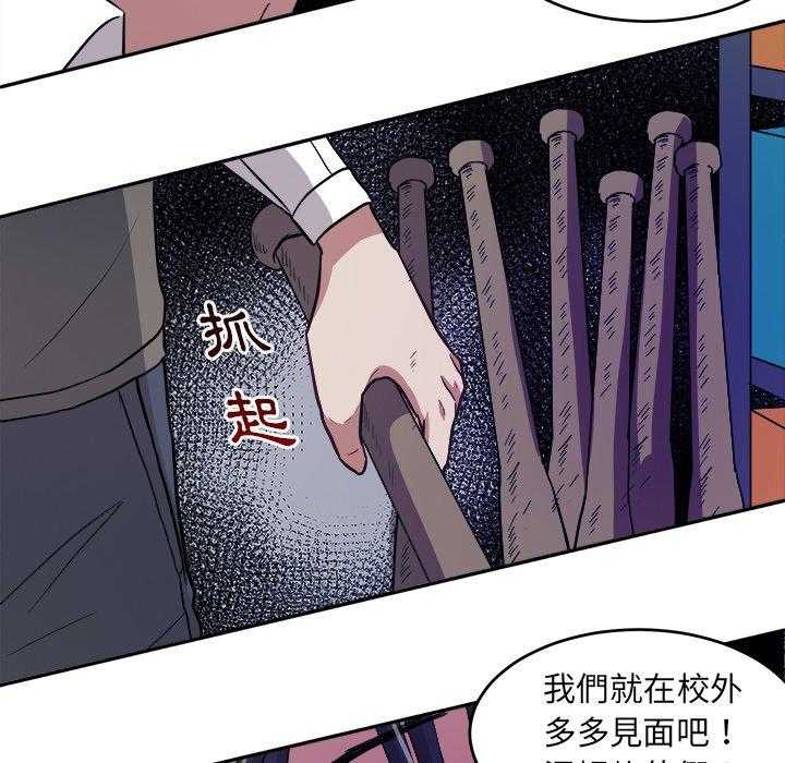 第27话_打棒球11