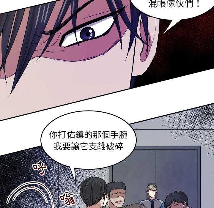 第27话_打棒球12