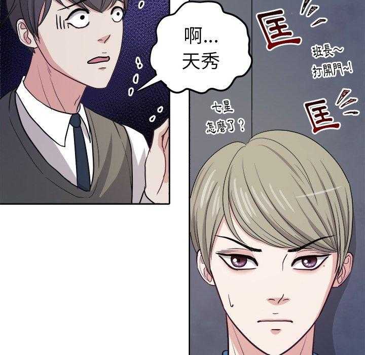 第27话_打棒球14