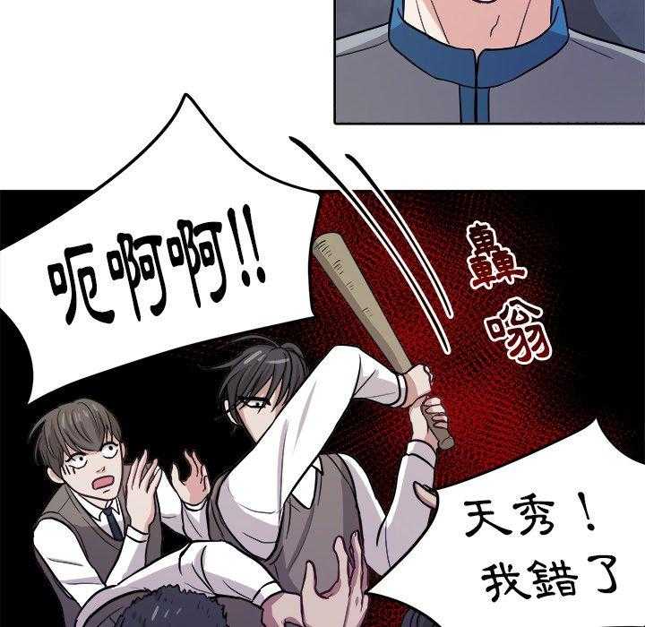 第27话_打棒球15