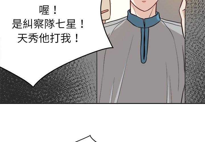 第27话_打棒球2