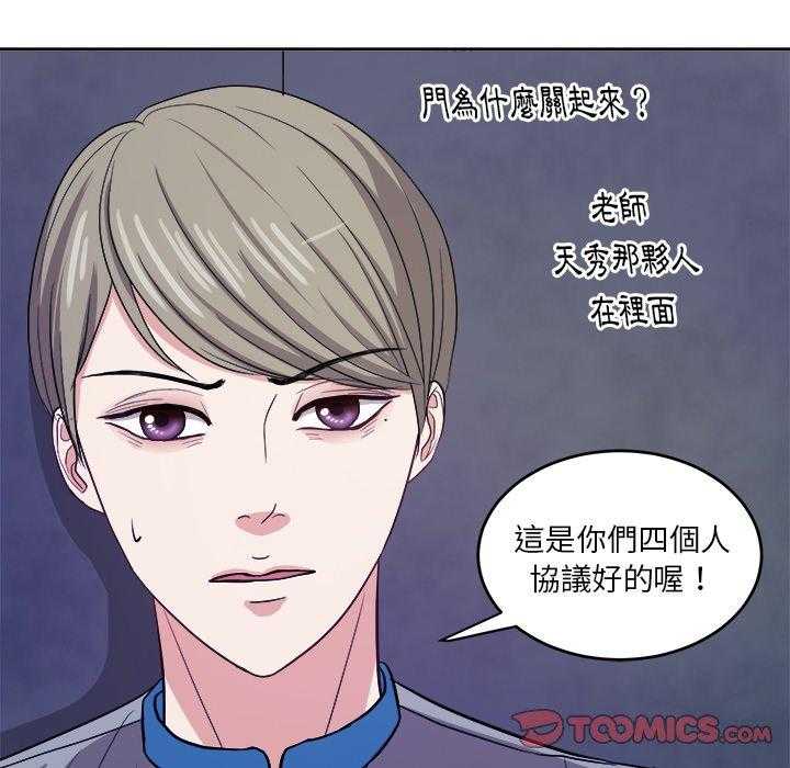 第27话_打棒球21