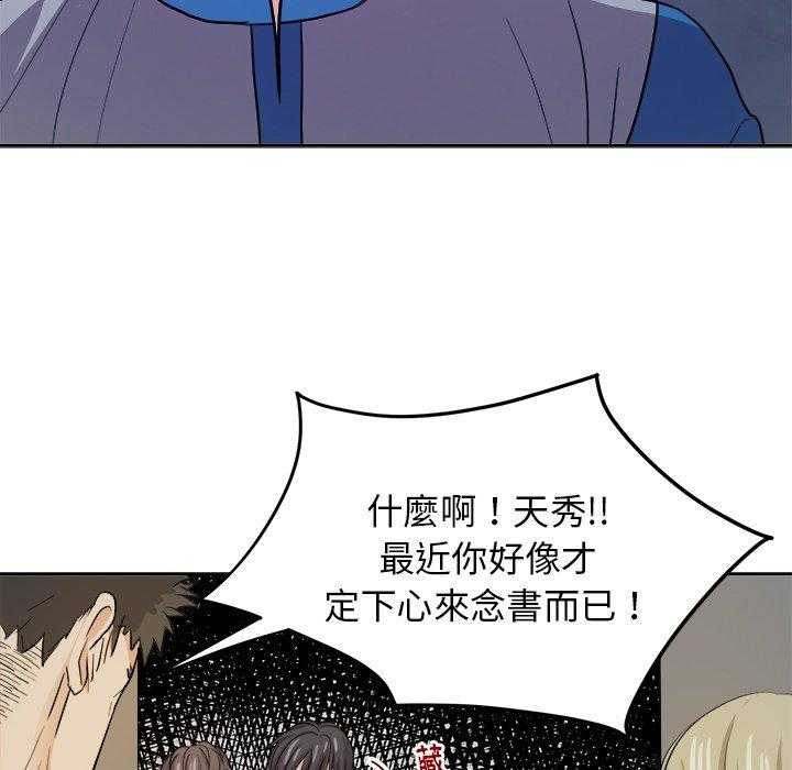 第27话_打棒球22