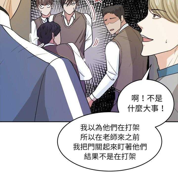 第27话_打棒球23