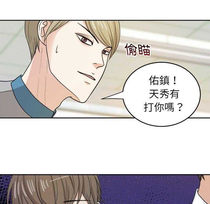 第27话_打棒球24