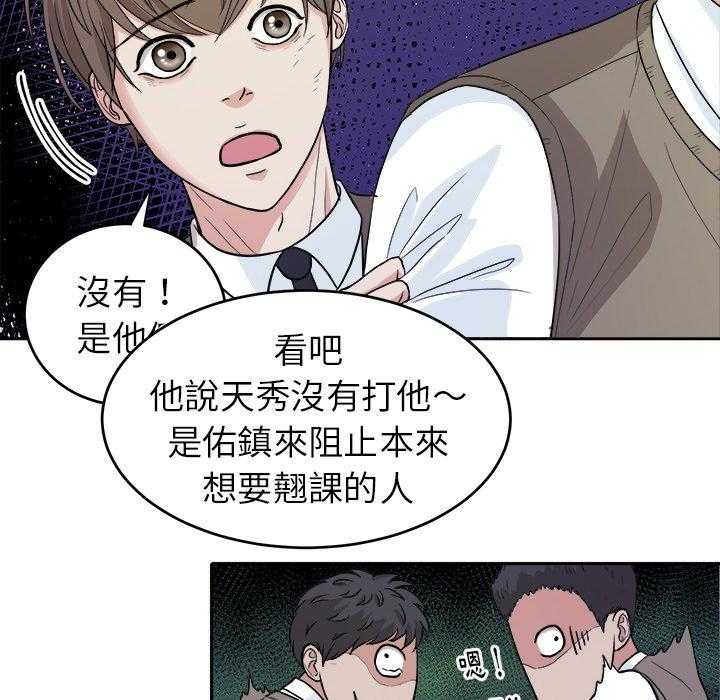 第27话_打棒球25