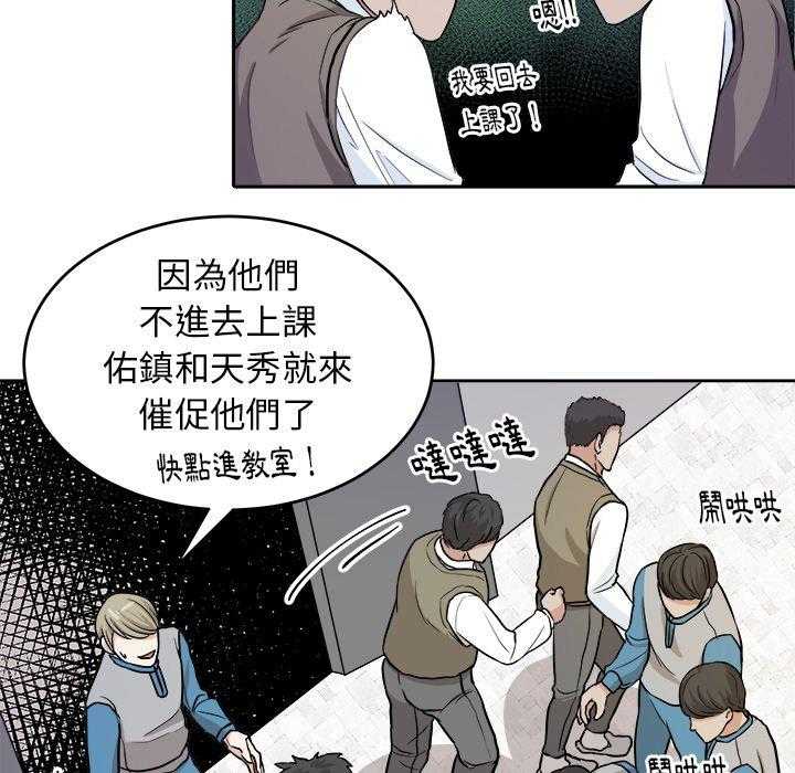 第27话_打棒球26