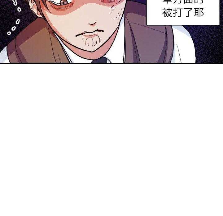 第27话_打棒球29