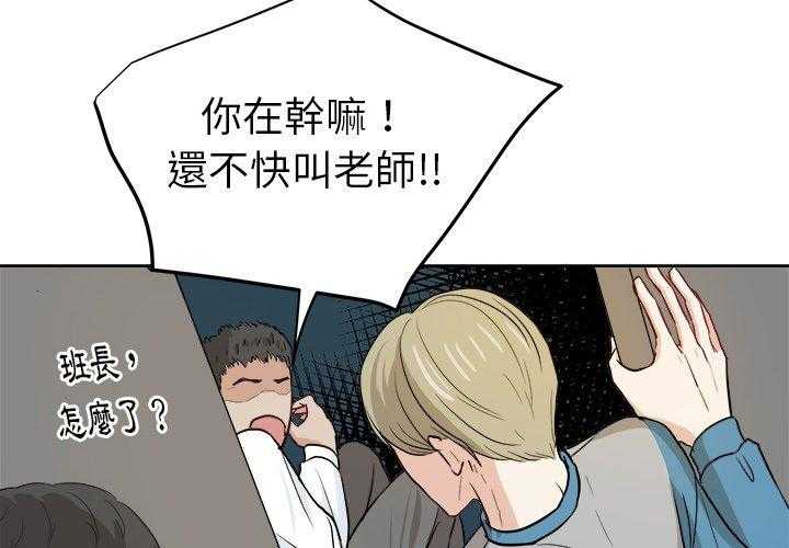 第27话_打棒球3