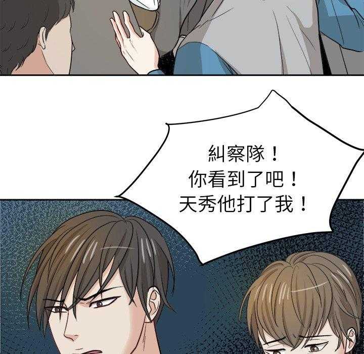 第27话_打棒球4