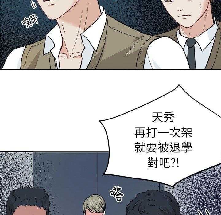 第27话_打棒球5