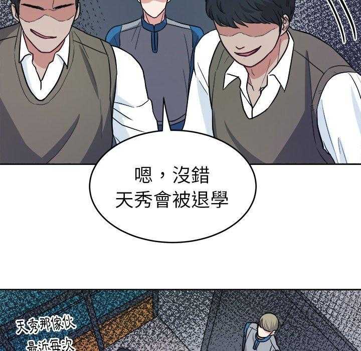 第27话_打棒球6