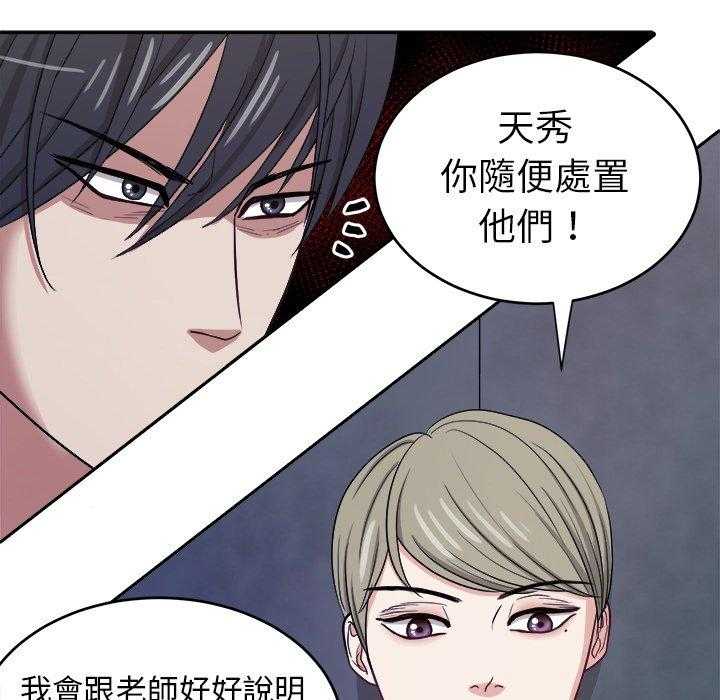 第27话_打棒球8