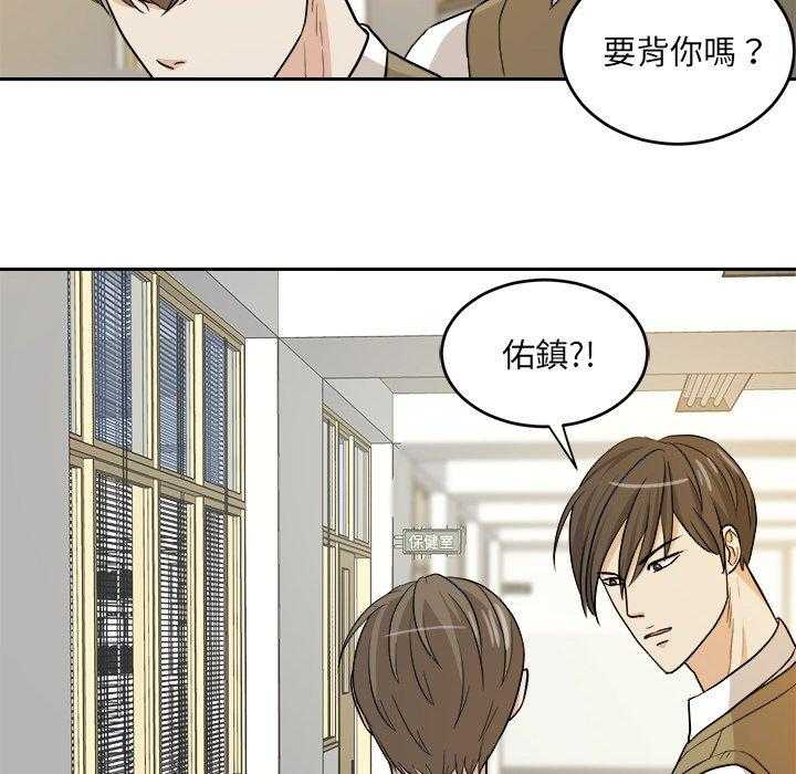 第28话_好累10