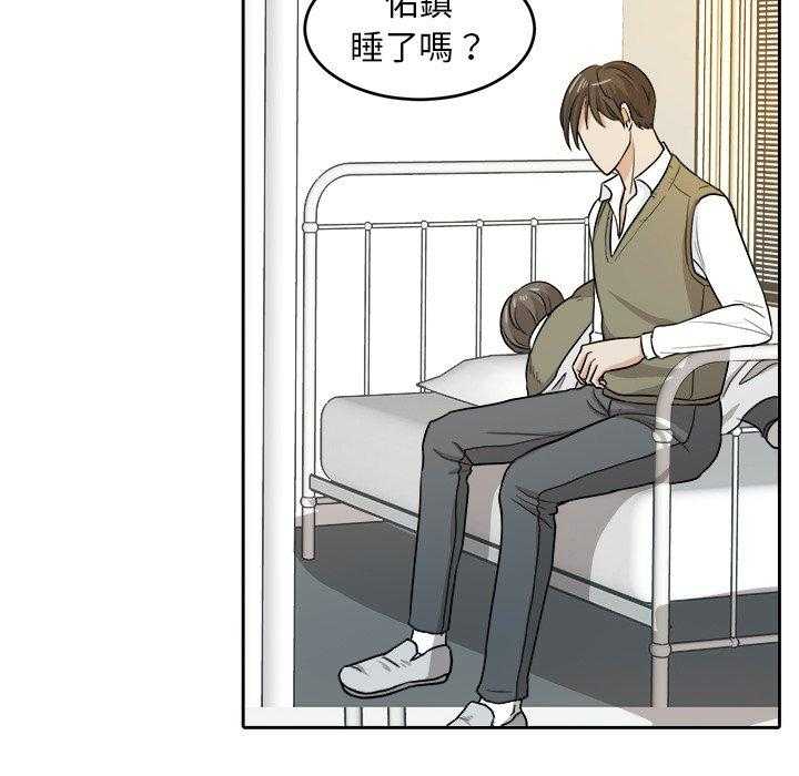 第28话_好累18
