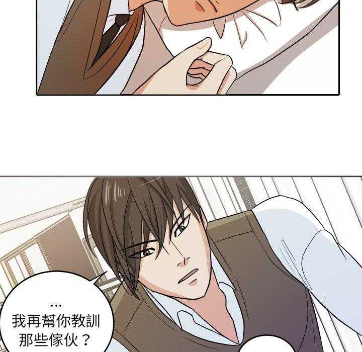 第28话_好累22