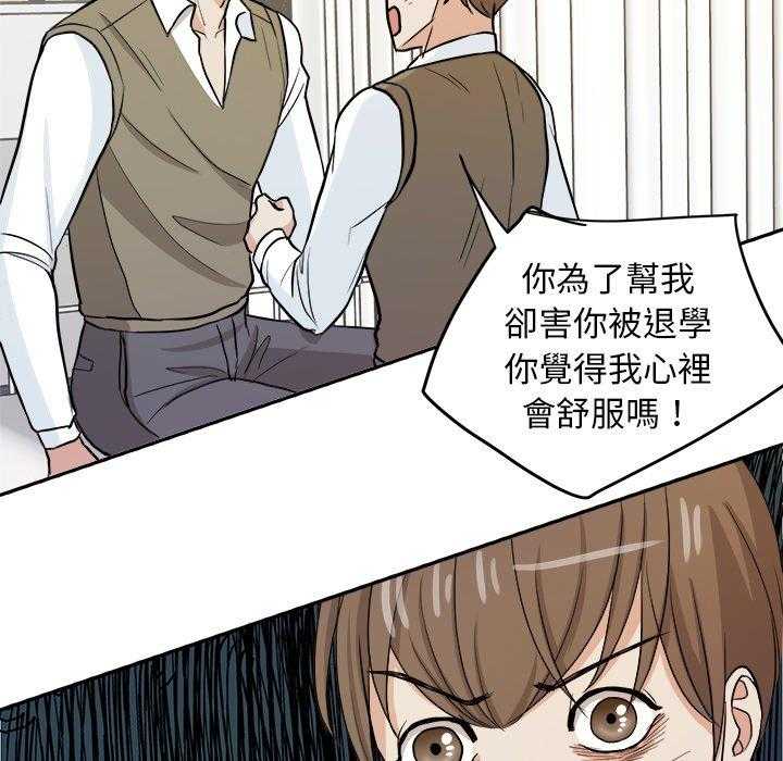 第28话_好累26