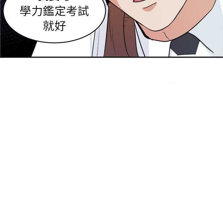 第28话_好累31