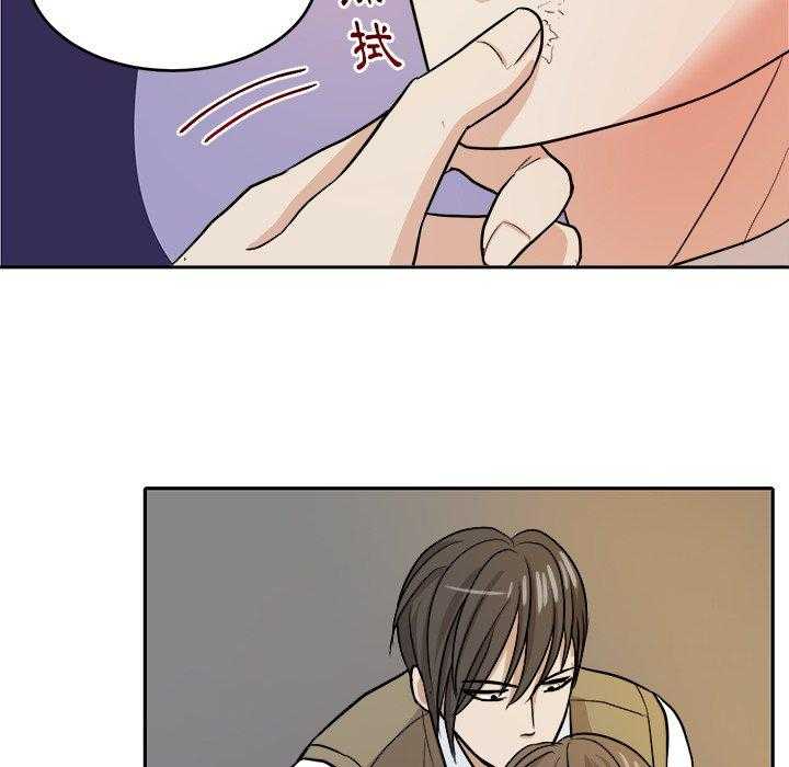 第28话_好累4