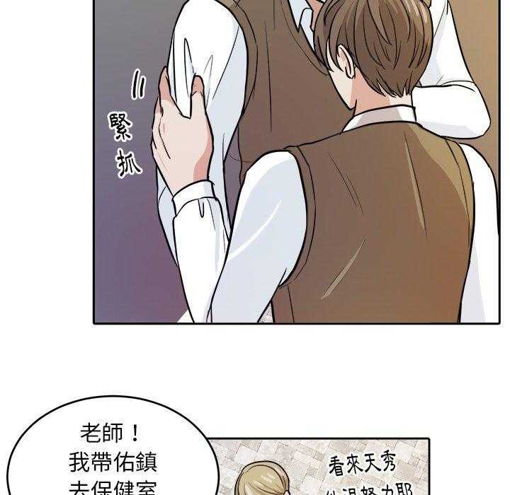 第28话_好累5