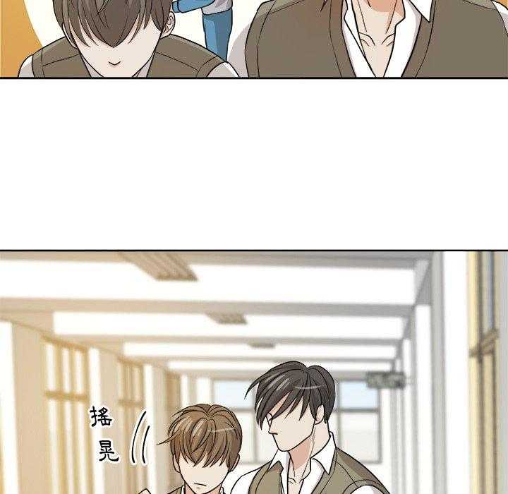 第28话_好累8