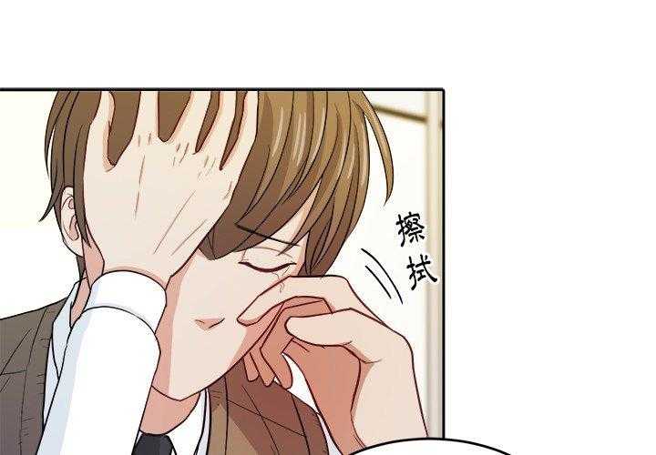 第29话_不要对我撒气0