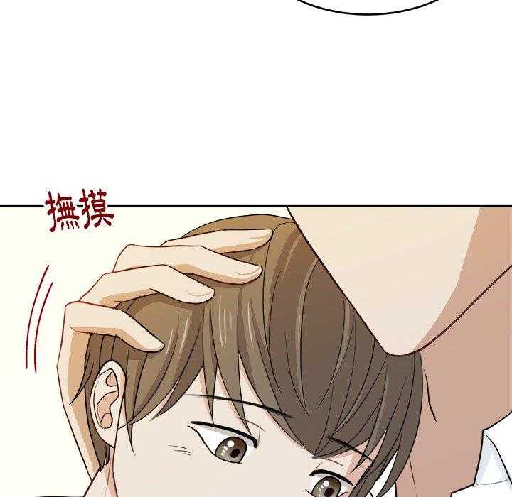 第29话_不要对我撒气13