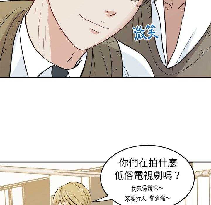 第29话_不要对我撒气14