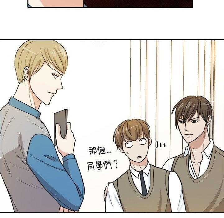 第29话_不要对我撒气23
