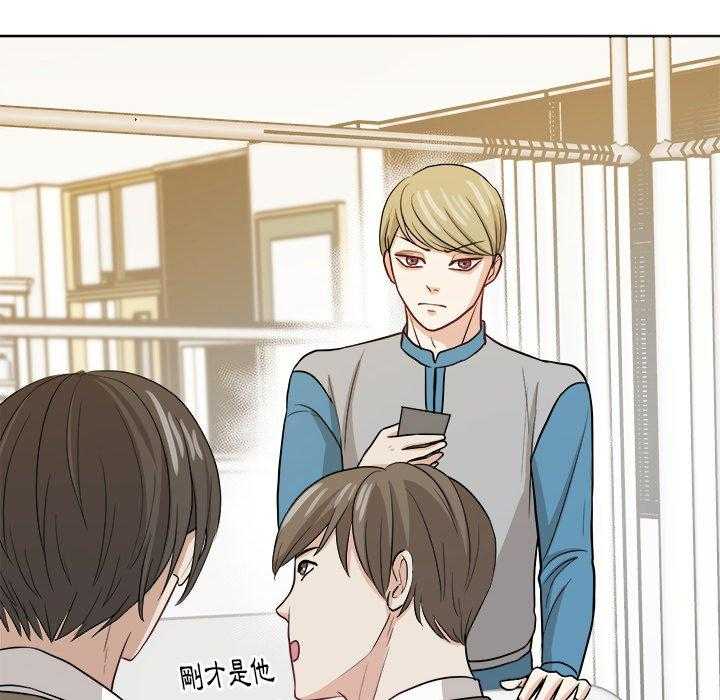 第29话_不要对我撒气29