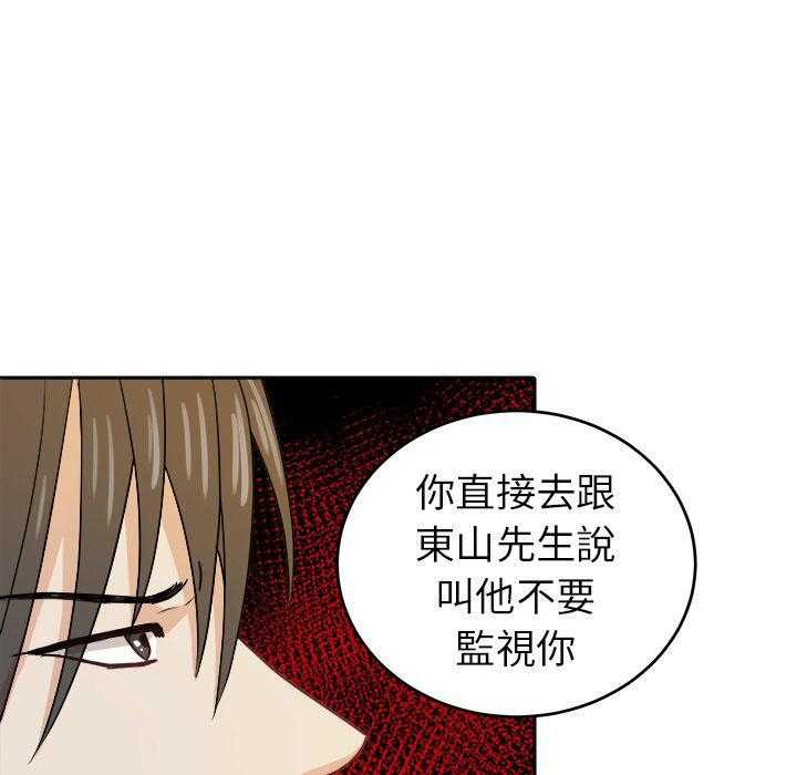 第30话_邀约吃饭0