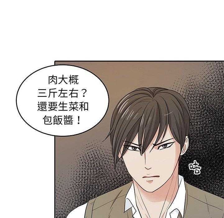 第30话_邀约吃饭10