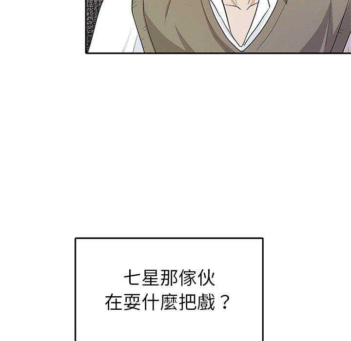 第30话_邀约吃饭11