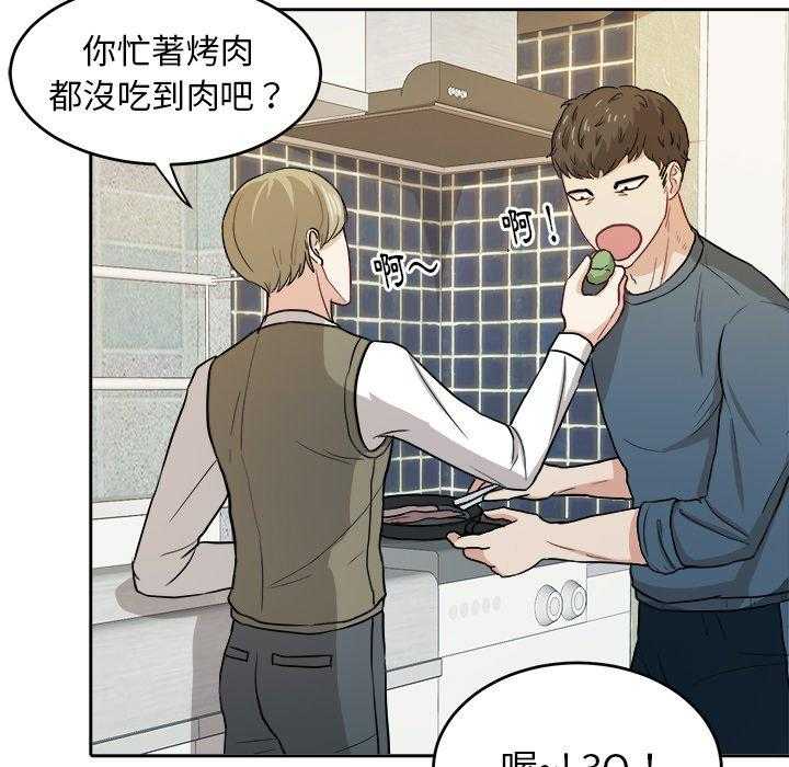 第30话_邀约吃饭19