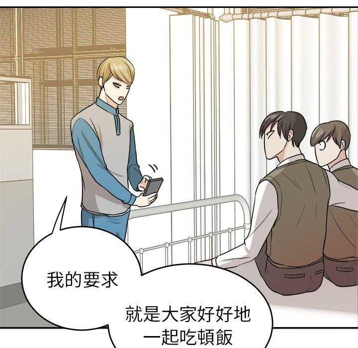 第30话_邀约吃饭2