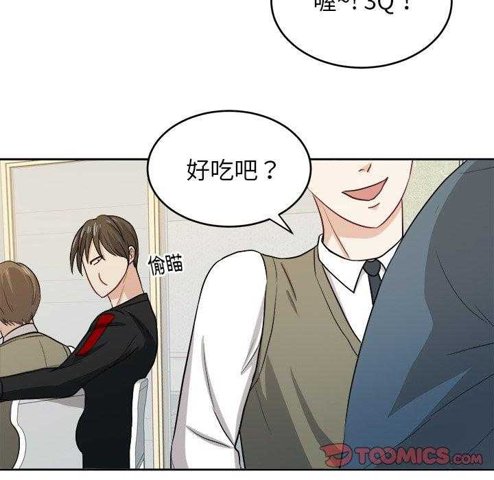 第30话_邀约吃饭20