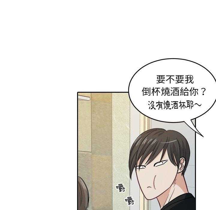 第30话_邀约吃饭21