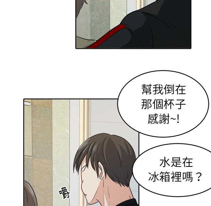 第30话_邀约吃饭22