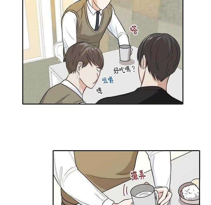 第30话_邀约吃饭24