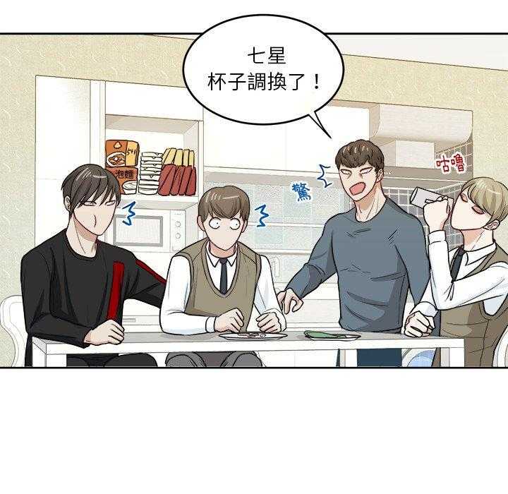 第30话_邀约吃饭27